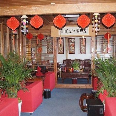 Lijiang Homeland Inn Courtyard 2 外观 照片